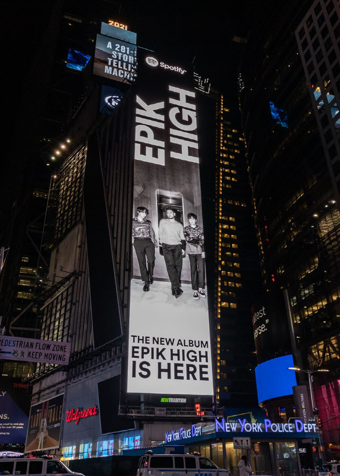 Реклама хай. Реклама на Таймс сквер. Spotify NY тайм сквер. Billboard on time Square 18 February 2023. Billboard on time Square 18 February 2023 Hazem.