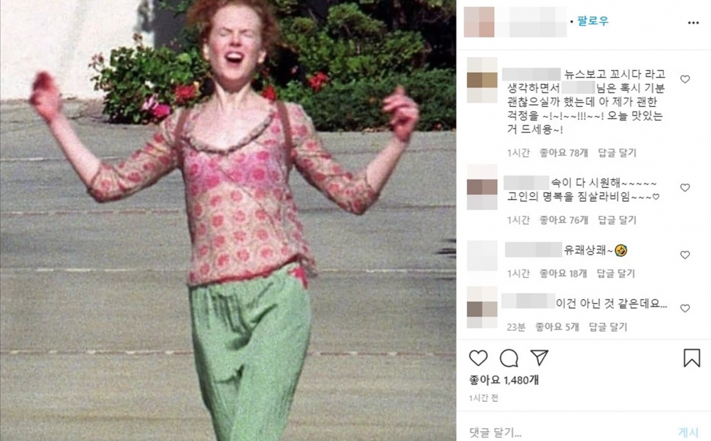 Бывшая девушка Iron привлекла внимание своим постом в Instagram после его трагической смерти