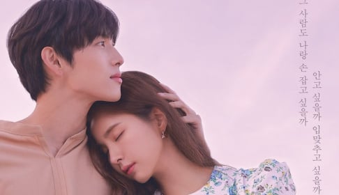 Im Si Wan (Siwan)