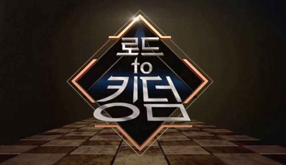 Mnet утвердили финальный состав участников шоу на выживание «Kingdom»