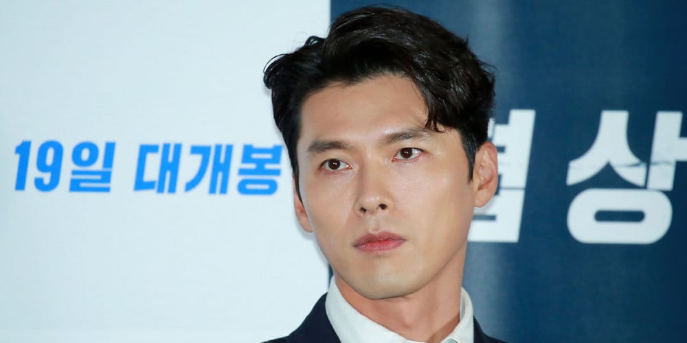 Hyun Bin