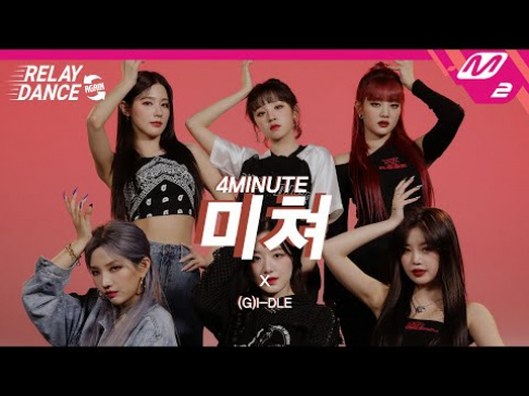 (G)I-DLE, 4minute