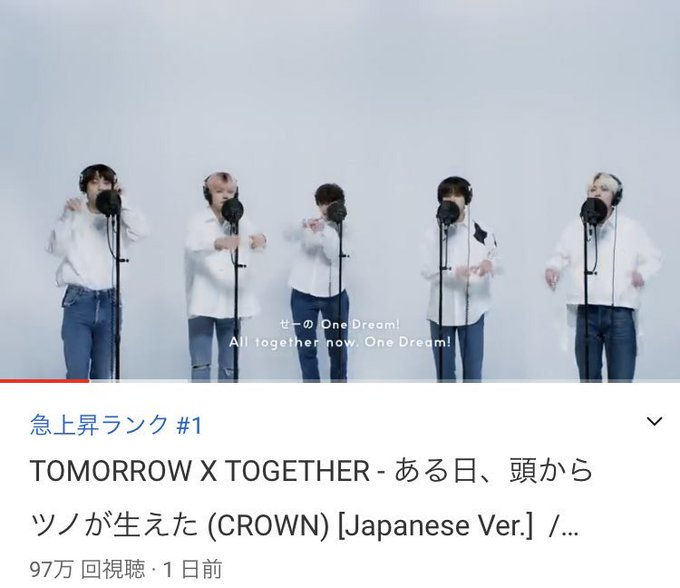 TXT - главная тема обсуждений в Японии + группа попала в тренды YouTube в Японии