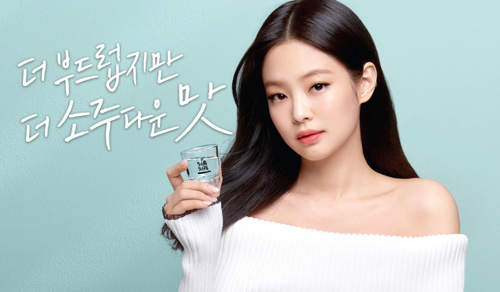 Корейские нетизены считают, что Дженни из BLACKPINK больше подходит для рекламы пива или шампанского, нежели соджу