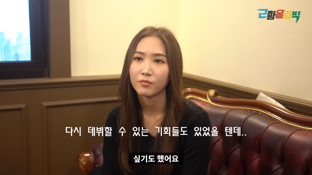 «На самом деле я не хотела покидать индустрию развлечений», - спустя восемь лет призналась Юкён - бывшая участница A Pink