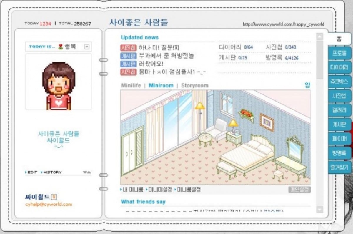 Cyworld, the popular Korean social media platform from 15 ...
