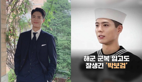 Park Bo Gum