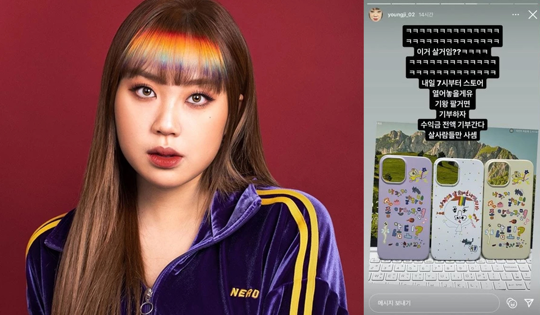 Rapper Lee Young Ji keeps her promise to donate all the profit from her