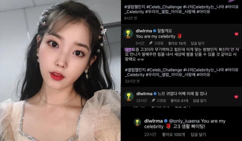 IU