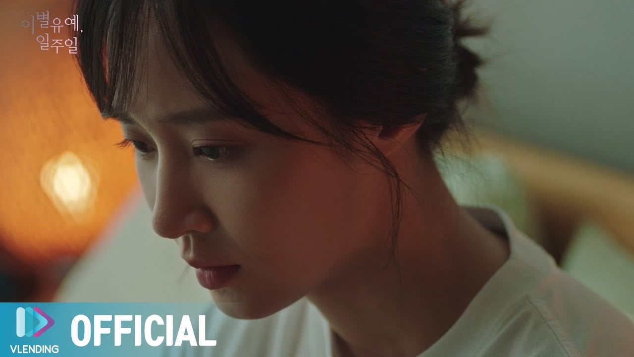 Image result for SHINee's Onew reveals 'Shadow' MV for 'A Week Before Farewell' OST starring Yuri