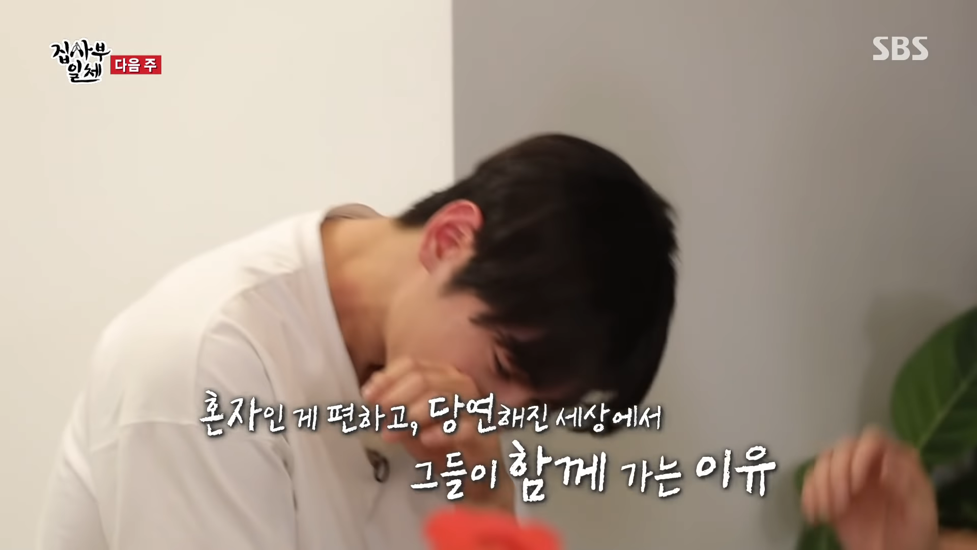 Cha Eun Woo moved to tears after hearing honest stories about marriage