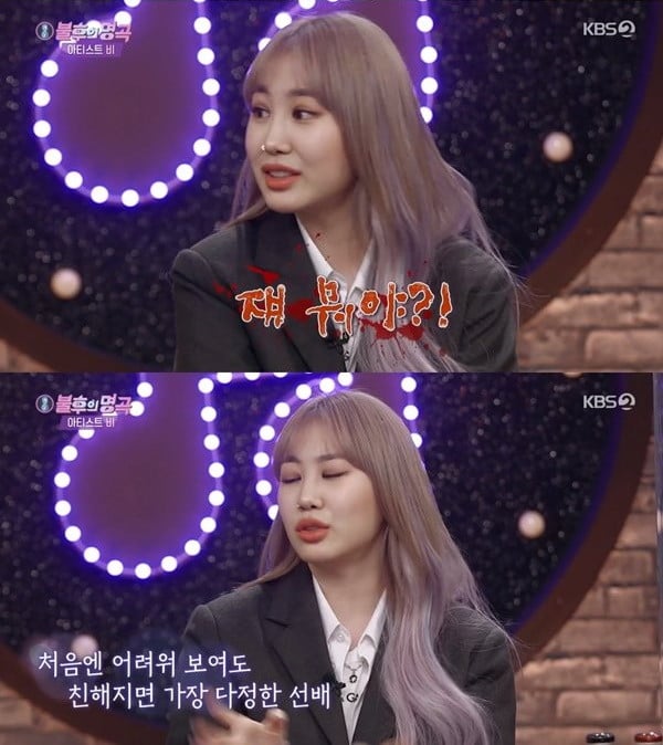 Jamie reveals Jo Kwon was the scariest sunbae at JYPE? | allkpop