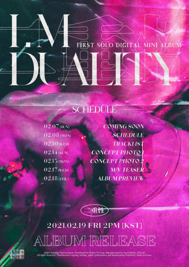 I.M (MONSTA X) опубликовал расписание к сольному дебюту «Duality»