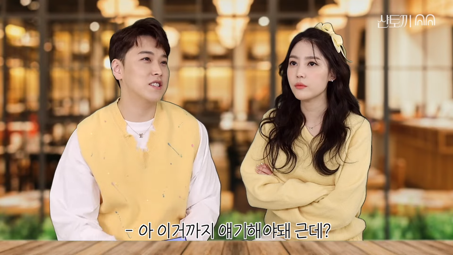 How Korean netizens are reacting to Sungmin and his wife Kim Sa Eun