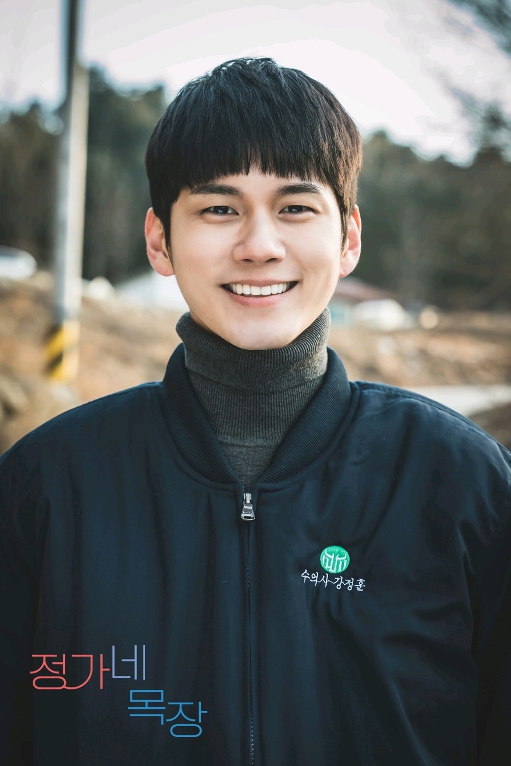 1612861195-20210209-ongseongwu.jpg