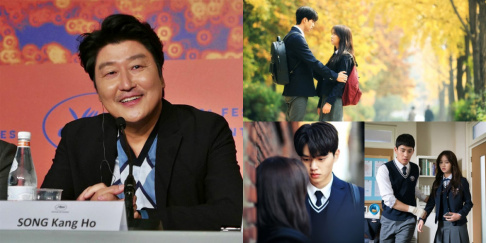 Kim So Hyun, Song Kang, Song Kang Ho