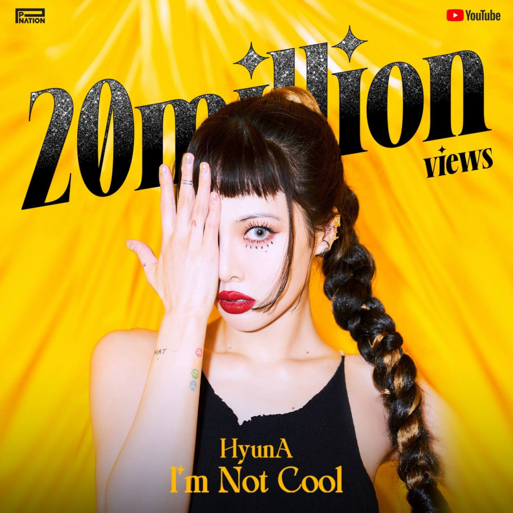Клип ХёнА «I’m Not Cool» набрал 20 миллионов просмотров