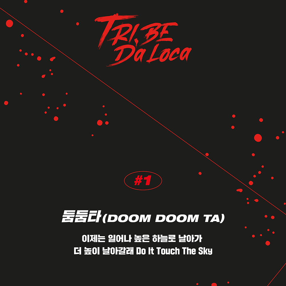 [Дебют] TRI.BE альбом "TRI.BE De Loca": музыкальный клип "DOOM DOOM TA"