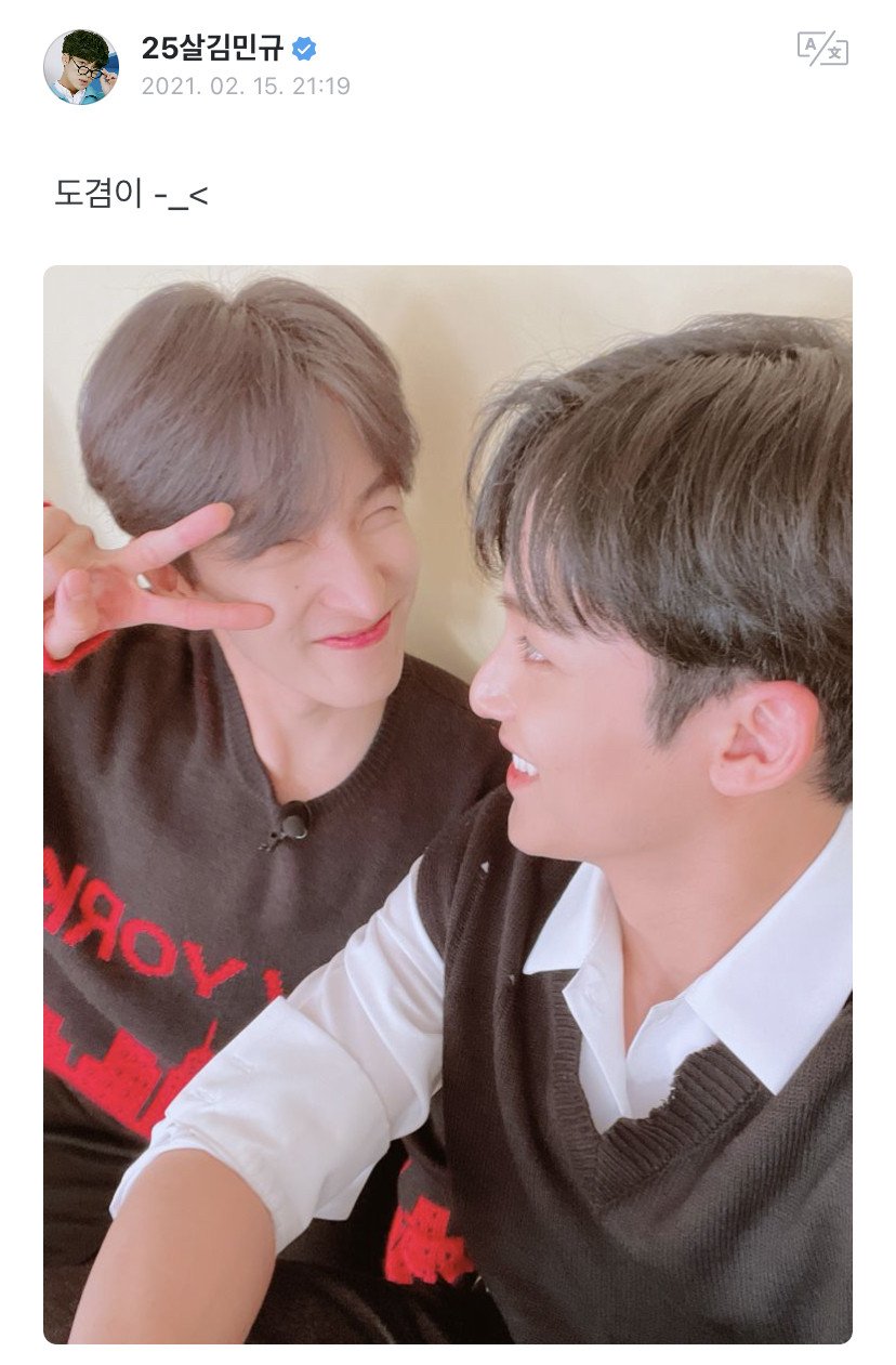 After a cute image of Seventeen's Mingyu & DK garners attention from