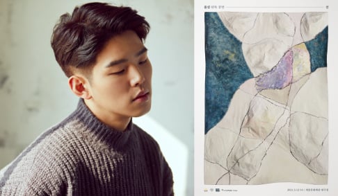 Paul Kim