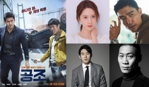 Daniel Henney, YoonA, Hyun Bin, Yoo Hae Jin