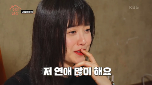 Goo Hye Sun