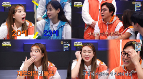 Jo Se Ho, Kim Jong Min, Lee Young Ji, Chuu, (Jessica H.o.) Jessi, Tak Jae Hoon, Yoo Jae Suk