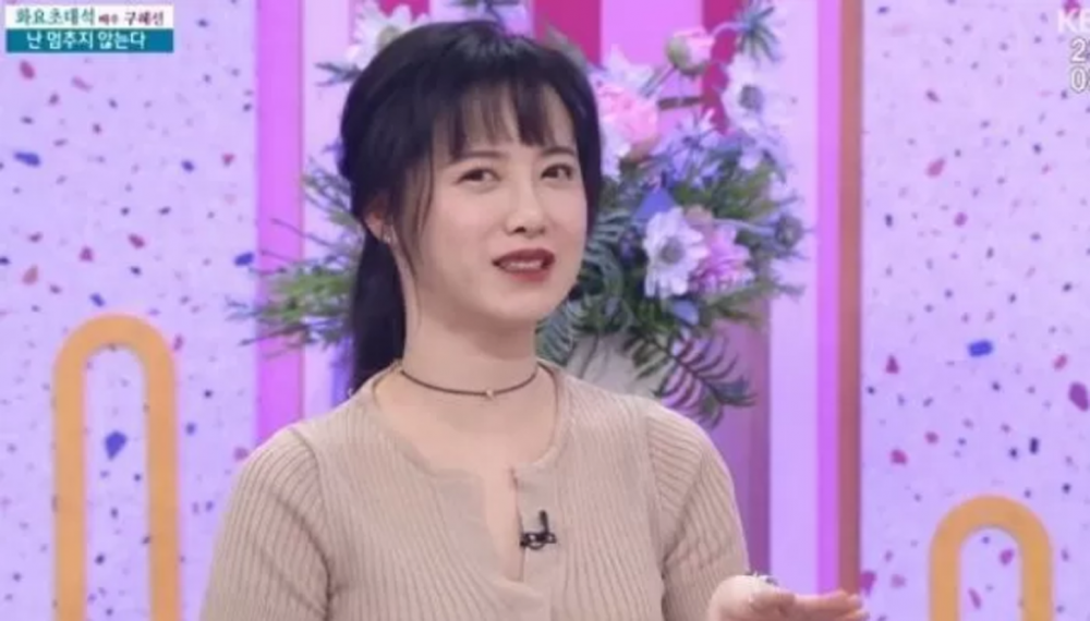 Гу Хе Сон объяснила, почему ее губы выглядели опухшими на шоу «AM Plaza»