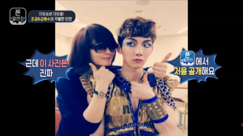 Jo Kwon