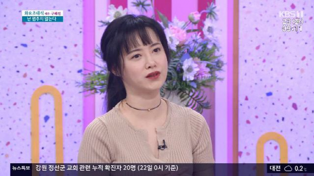 Гу Хе Сон поделилась своими чувствами после развода с актером Ан Джэ Хёном