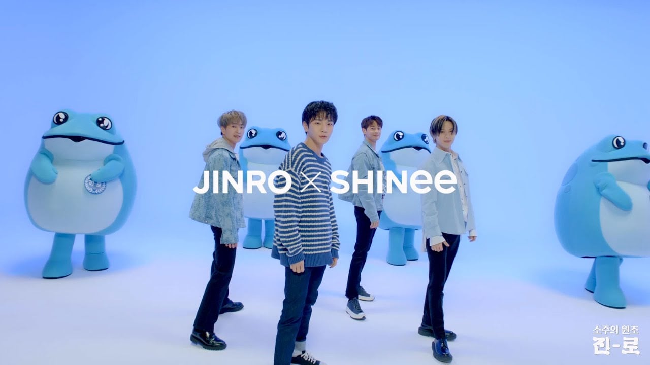 SHINee to collaborate with soju brand Jinro | allkpop