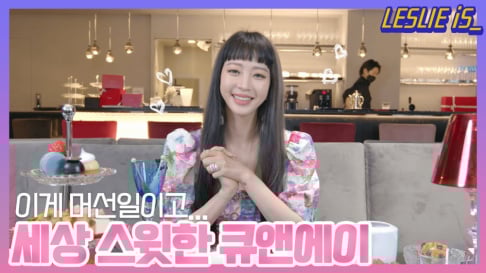 Han Ye Seul