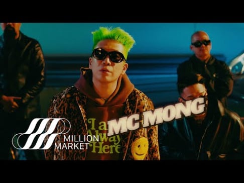 MC Mong