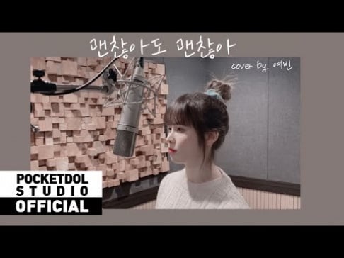 DIA, Yebin, Doh Kyung Soo (D.O.)