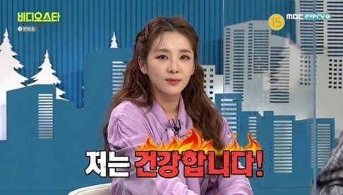 2NE1, Dara