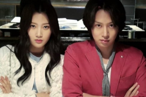 Moon Ga Young, Super Junior, Heechul