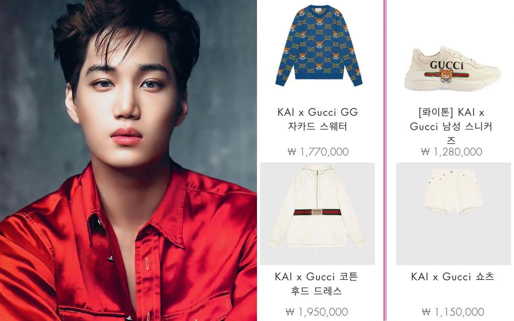 Fans already buying the expensive Kai x collaboration allkpop