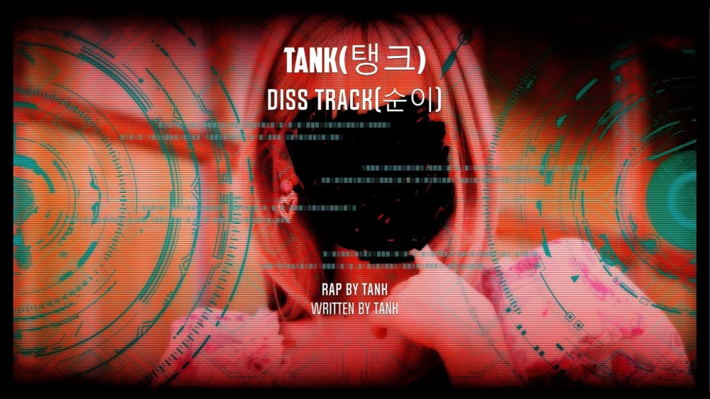 Нетизены обеспокоены жуткими постами рэпера TANK в Instagram о Сынхи из Oh My Girl