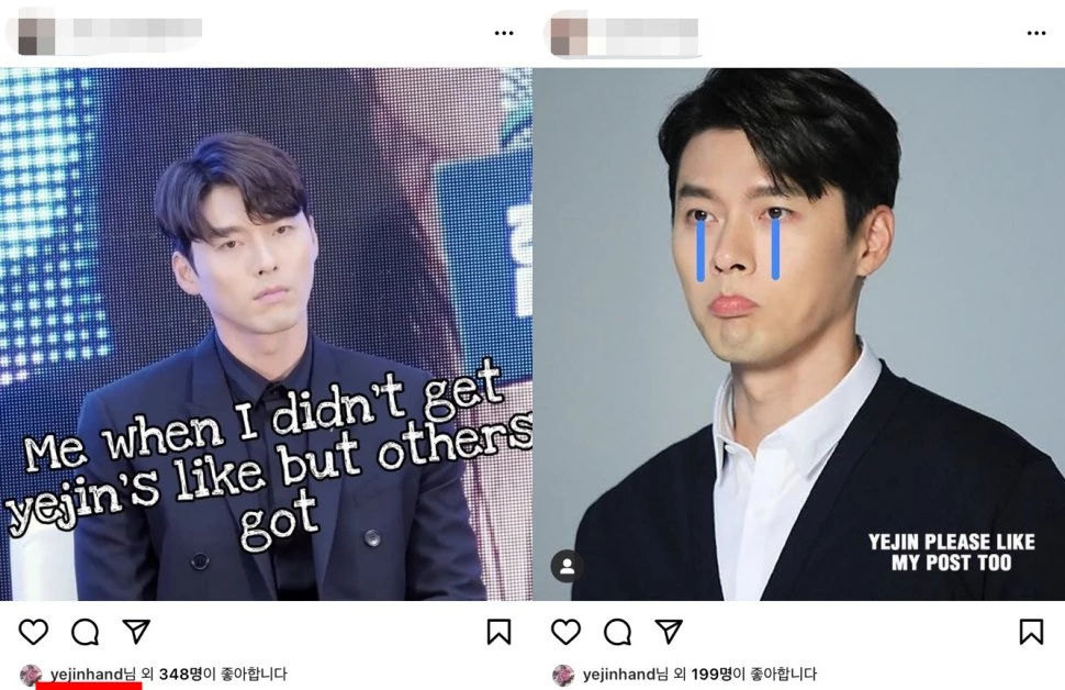Сон Е Джин показала свою любовь к Хён Бину в Instagram, лайкнув сообщения фанатов о нем