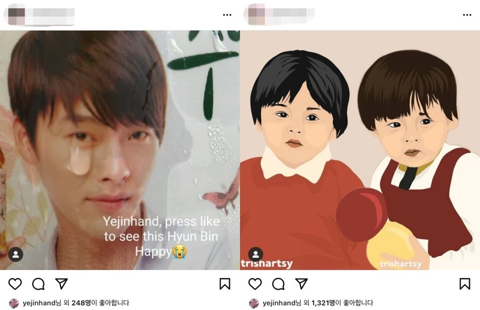 Сон Е Джин показала свою любовь к Хён Бину в Instagram, лайкнув сообщения фанатов о нем