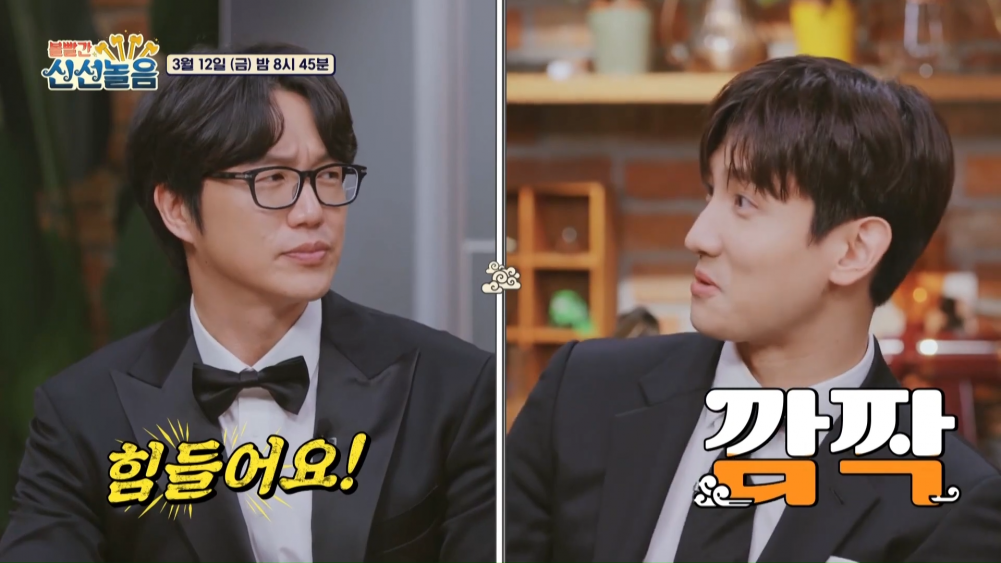 Sung Si Kyung reveals that he drank over 15 bottles of Soju with TVXQ's ...