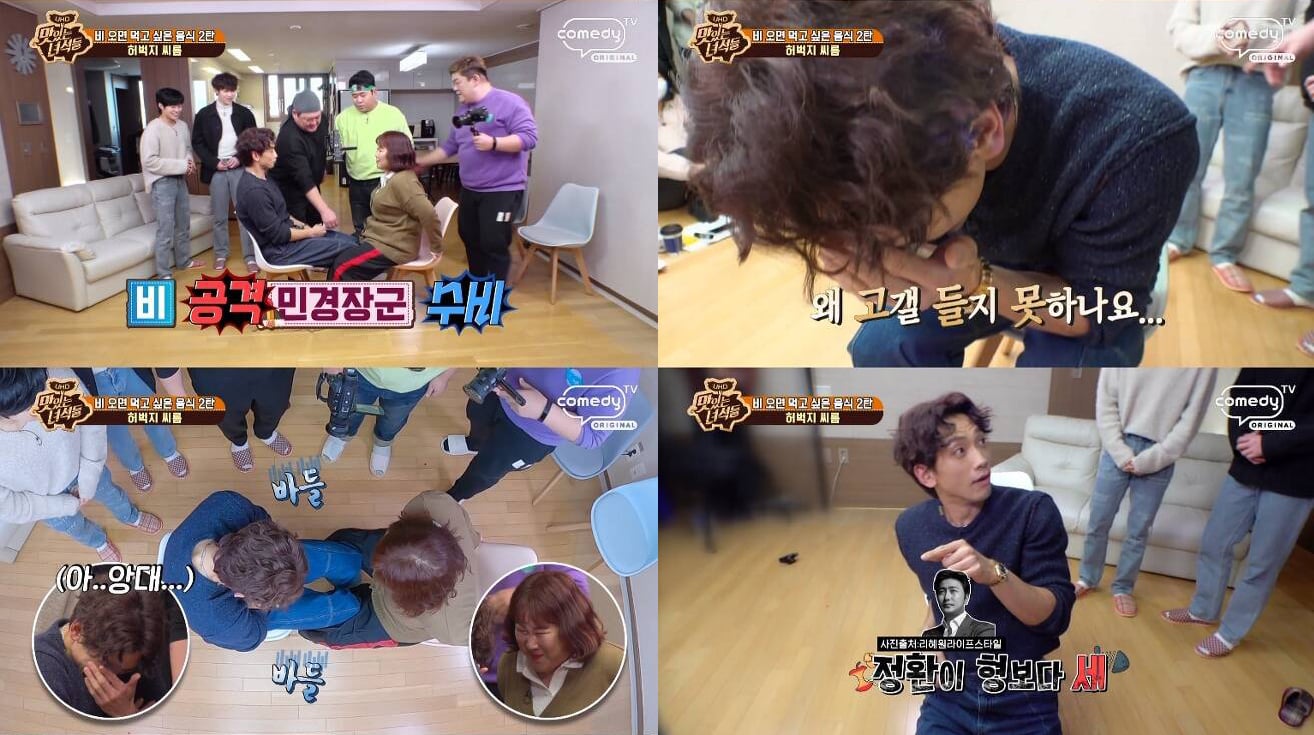 Rain Hangs His Head After Losing In A Thigh Wrestling Match Against Comedian Kim Min Kyung Allkpop