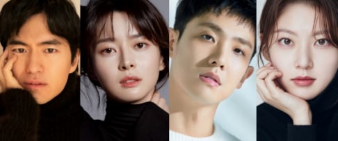 Gong Seung Yeon, Nara, Lee Jin Wook, Lee Joon, Kim Woo Seok