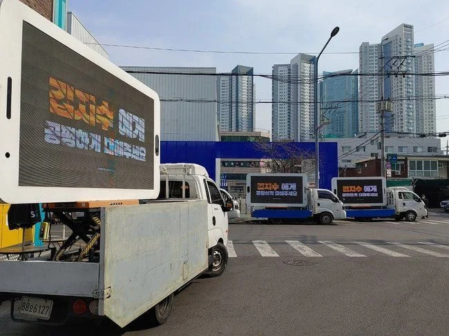Нетизены задаются вопросом, почему фанаты Джису из BLACKPINK отправили к зданию YG 6 грузовиков с протестами
