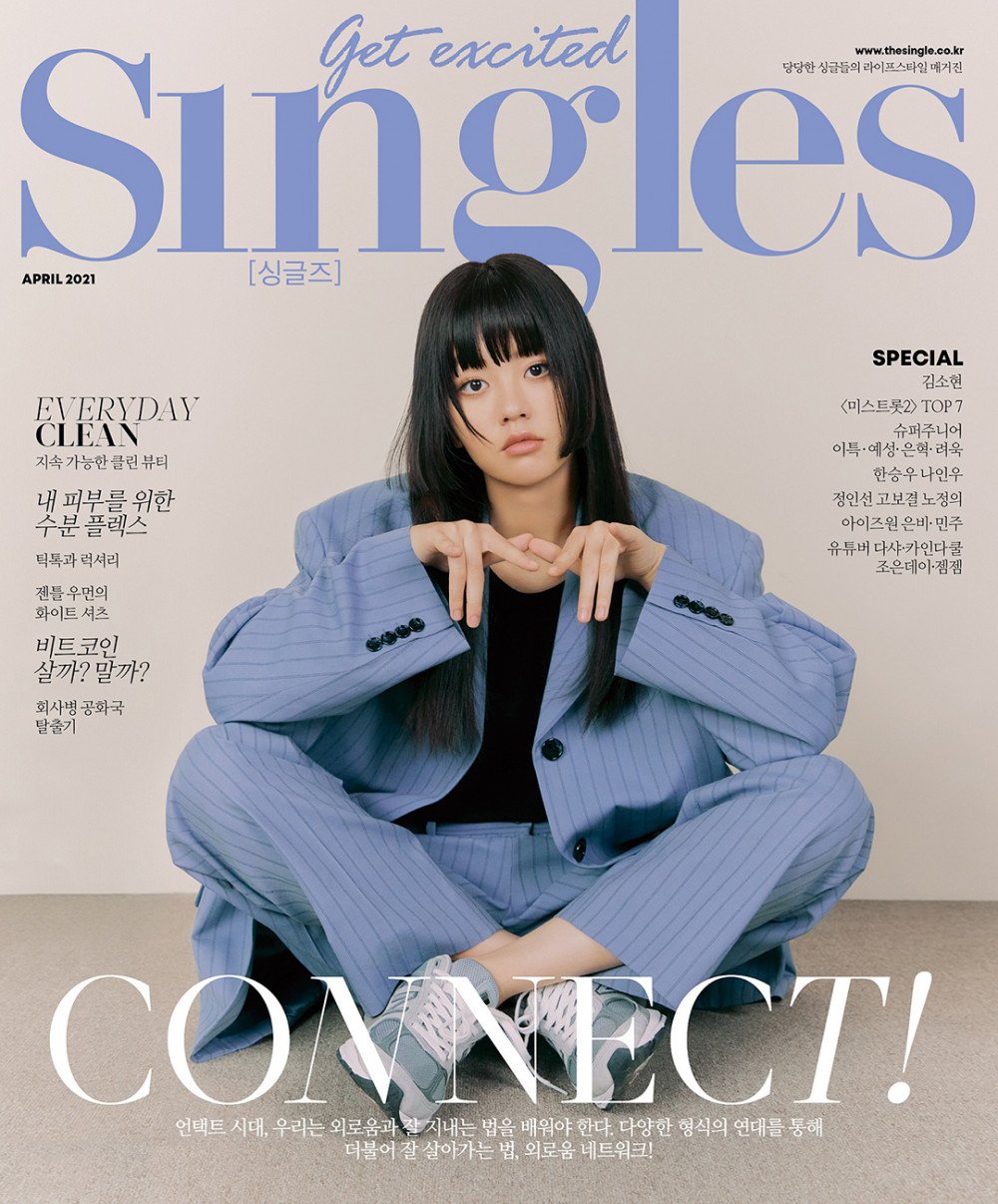 Ким Со Хён порадовала фанатов новым стилем в журнале «Singles»