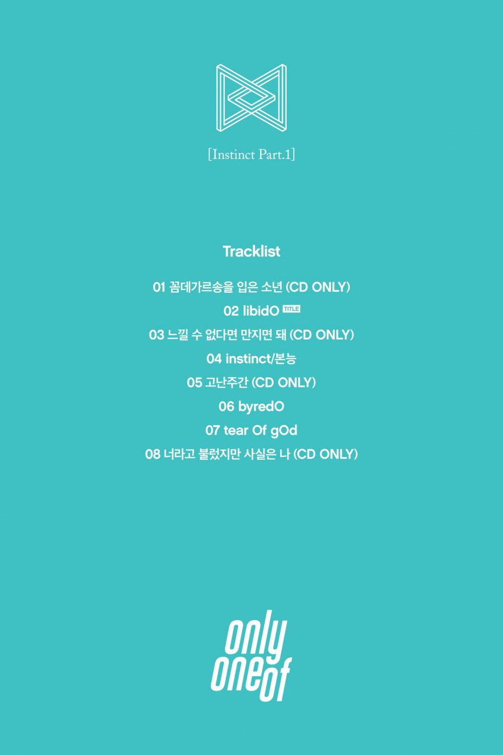 [Камбэк] OnlyOneOf альбом "Instinct Part 1": превью альбома + 2-ой тизер клипа