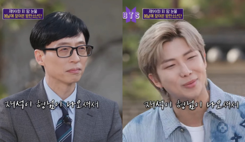 BTS, RM (Rap Monster), Yoo Jae Suk