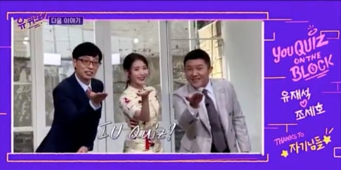 IU, Jo Se Ho, Yoo Jae Suk