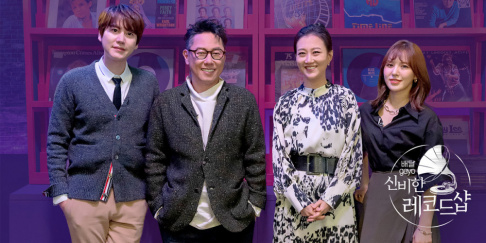 Jang Yoon Jung, Wendy, Kyuhyun, Yoon Jong Shin