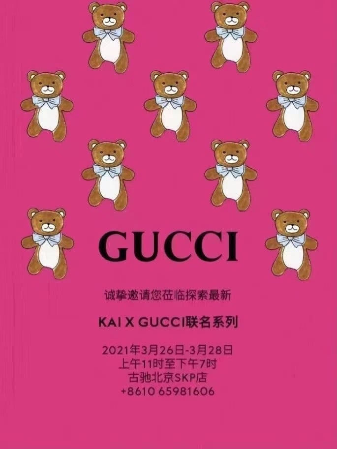 Коллекция KAIxGucci заработала в Пекине 1,2 миллиона долларов за 3 дня продаж